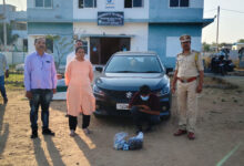 Amazon Delivery Boy Arrested with 1.5 Kg Dry Ganja in Ghatkesar, Medchal District