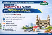 GHMC Commissioner Karnan Urges CURE Residents to Use OTS Scheme for Property Tax with 90% Interest Waiver