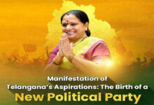 Kavitha New Party Announcement: Flag to Be Unveiled on April 25 in Telangana