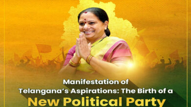 Kavitha New Party Announcement: Flag to Be Unveiled on April 25 in Telangana