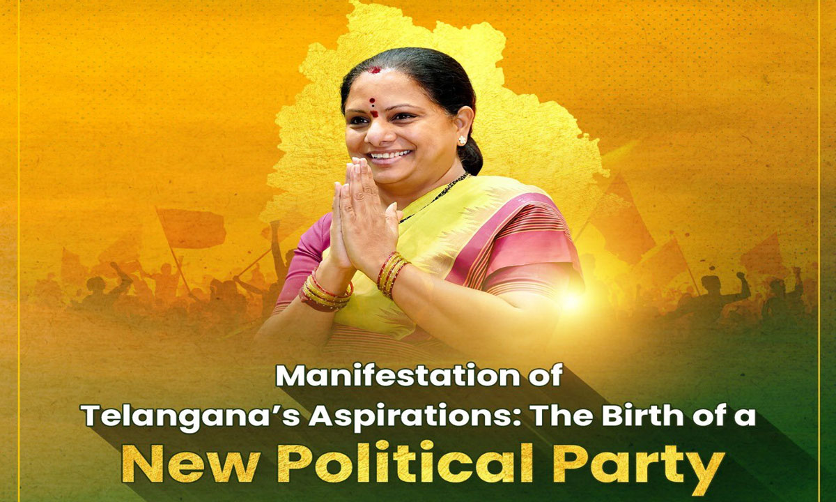 Kavitha New Party Announcement: Flag to Be Unveiled on April 25 in Telangana