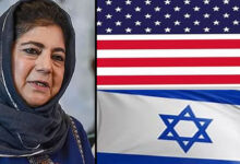 Mehbooba Mufti's Slams US and Israel Over Iran Attack, Says World Order in Disarray