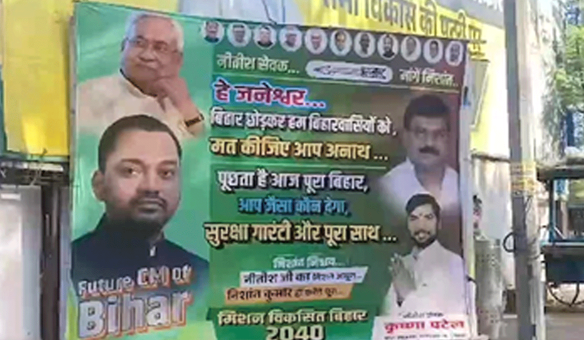 JD(U) supporters put up posters urging Nitish Kumar not to leave Bihar