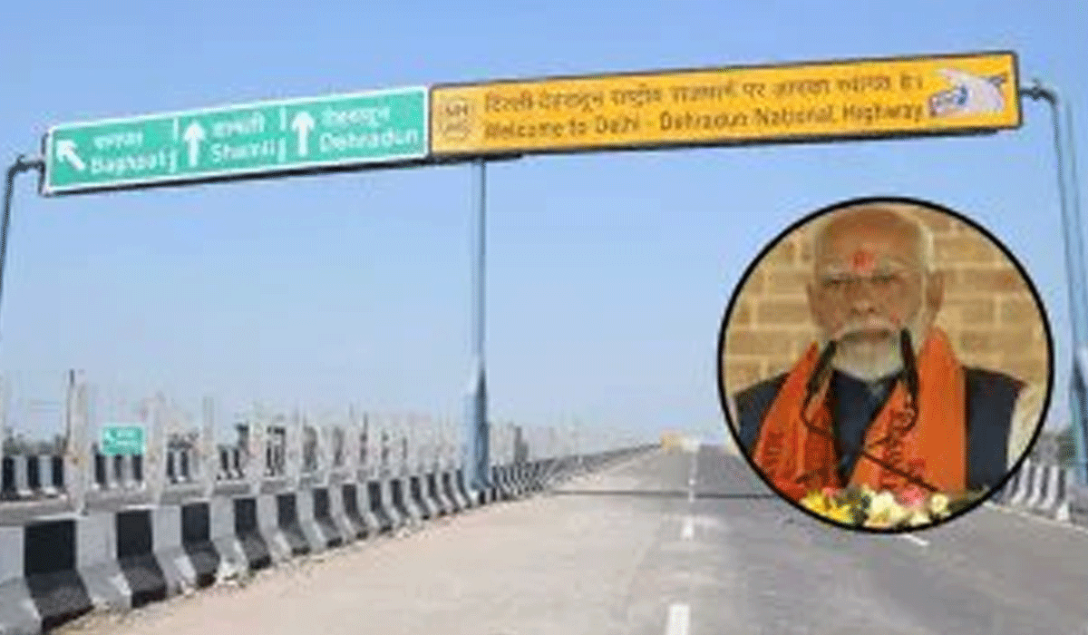 PM Modi to inaugurate Delhi–Dehradun Economic Corridor tomorrow, key details
