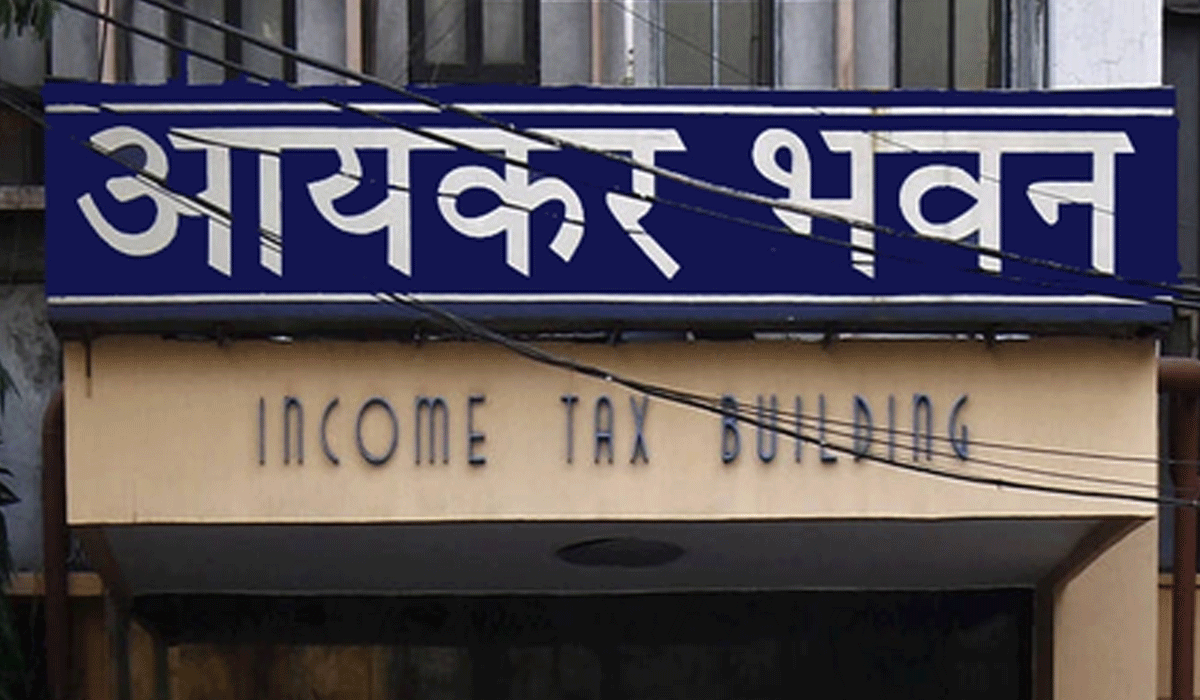 I-T Department introduces 'Form 141', merges four TDS forms into one
