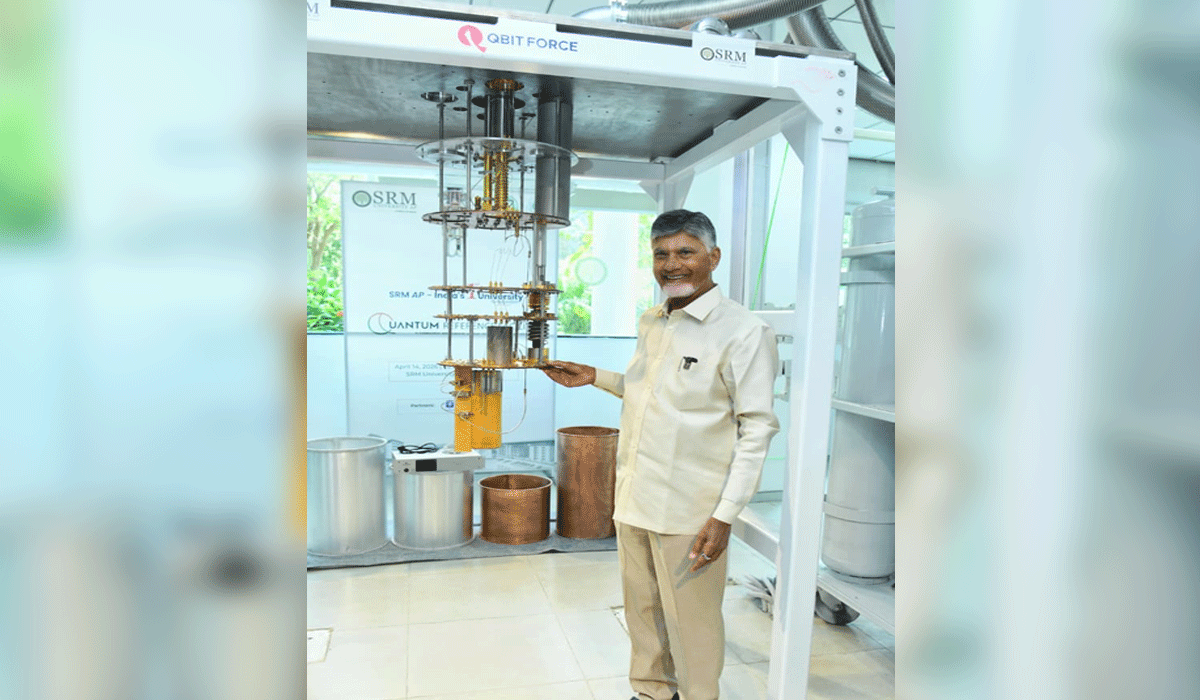 India's first quantum reference facilities unveiled in Amaravati
