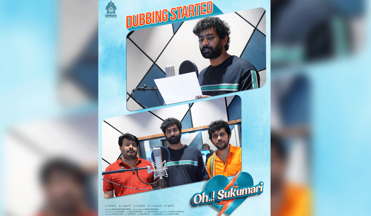 Aishwarya Rajesh-starrer Oh Sukumari's dubbing begins!