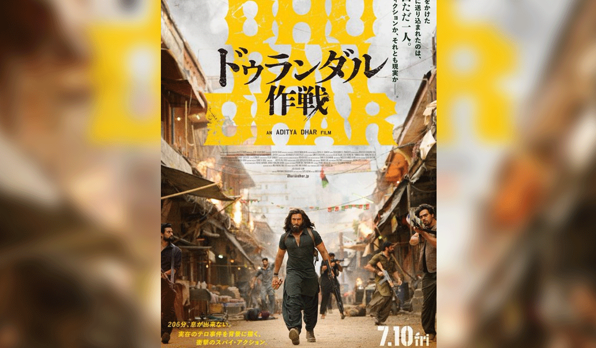 Ranveer Singh-starrer ‘Dhurandhar’ to light up screens in Japan on July 10