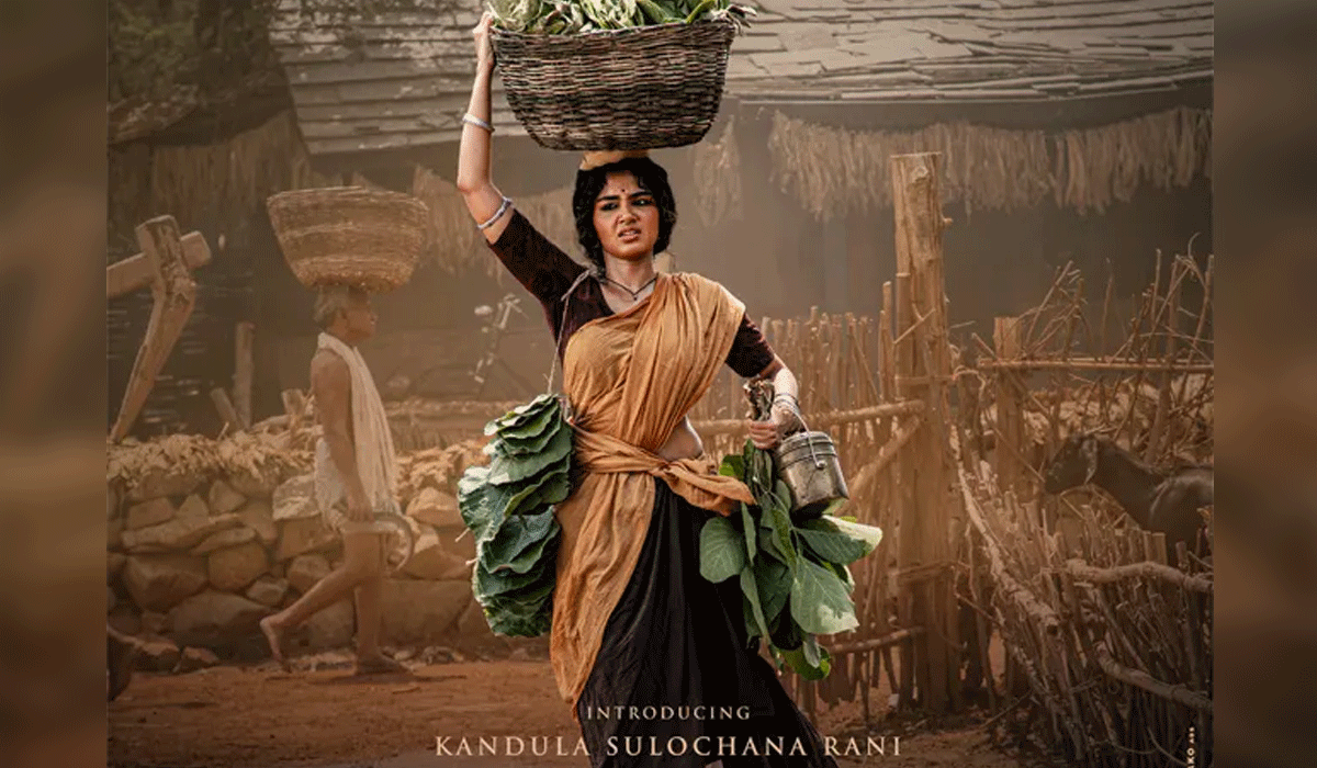 Anupama Parameswaran's look like Kandula Sulochana Rani in pan-Indian film 'Bhogi' released