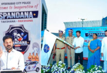 Women Safety Initiative: CM Revanth Reddy Launches ‘Spandana – All Women First Responder System’