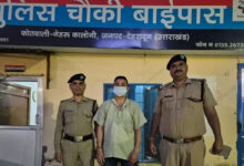 Congress councillor held in Dehradun land fraud case