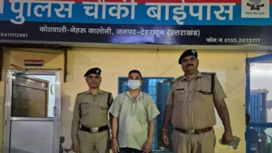 Congress councillor held in Dehradun land fraud case