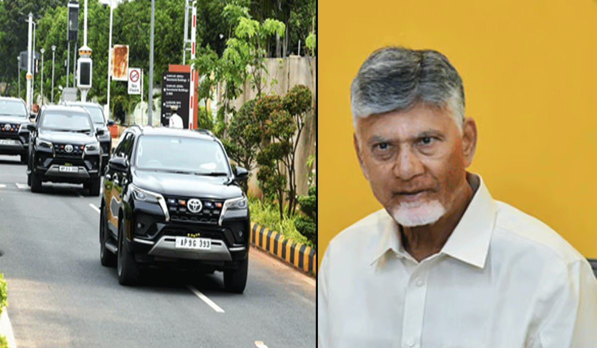 CM Chandrababu Naidu reduces convoy size from 12 vehicles to 4