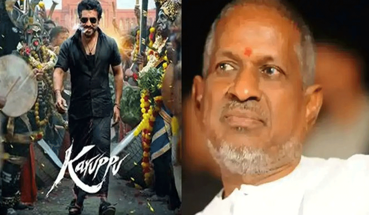 Suriya's 'Karuppu' makers express regret to Ilaiyaraja for dialogue in film; announce its removal in future versions