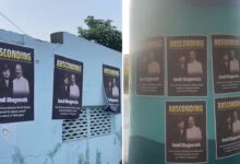 Bandi Bhageerath ‘Missing’ Posters Surface Across Serilingampally Amid POCSO Case Allegations