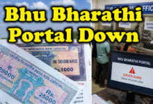 Bhu Bharathi Portal Goes Down in Telangana: Registrations Halted, Long Queues at Sub-Registrar Offices