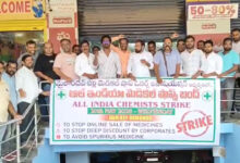 Medical Shop Owners Protest Against MedPlus During All India Medical Shops Bandh