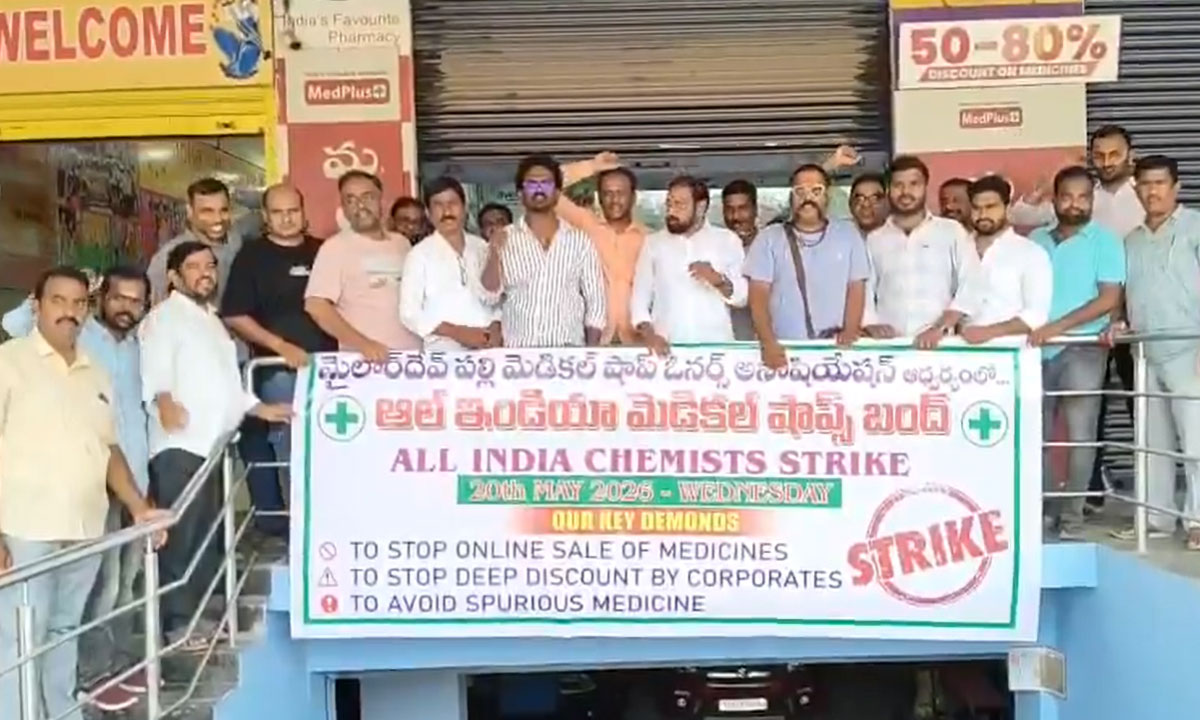 Medical Shop Owners Protest Against MedPlus During All India Medical Shops Bandh