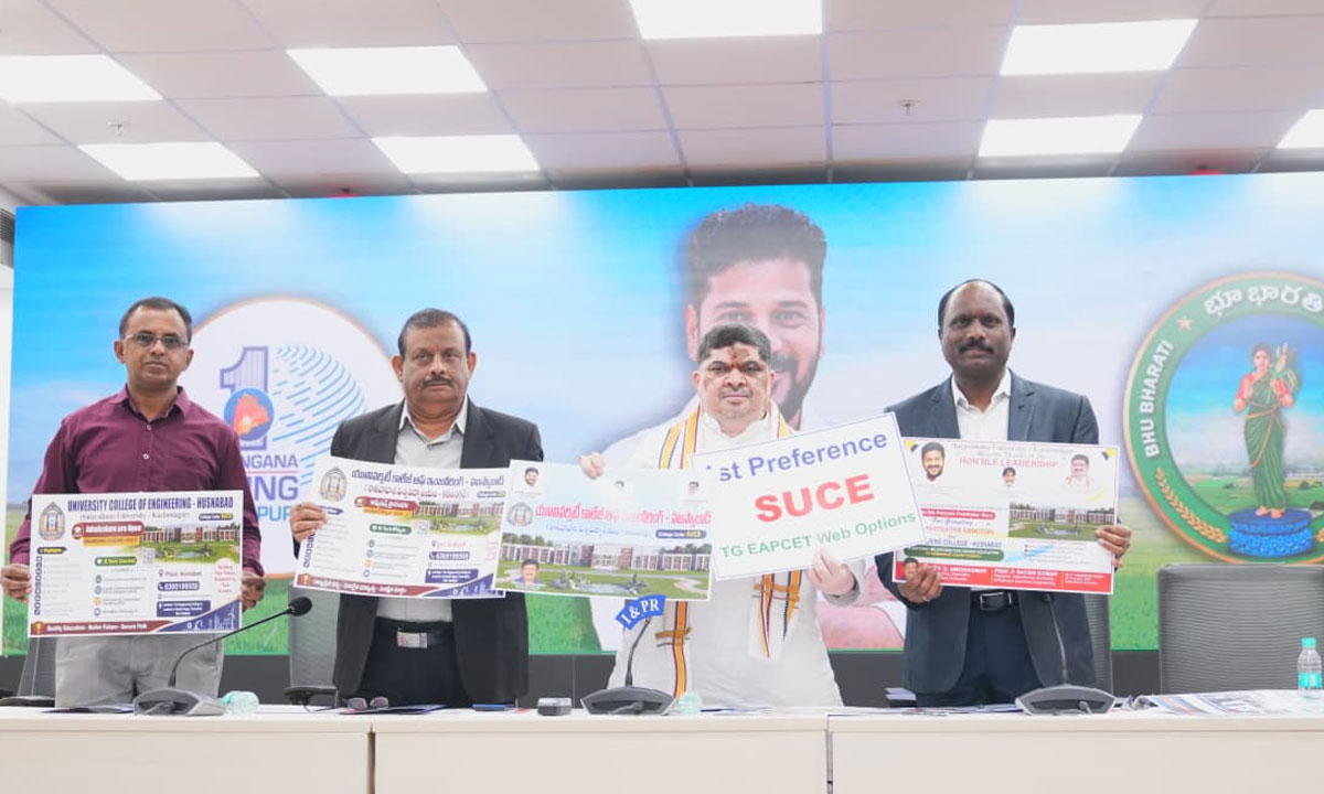 Minister Ponnam Prabhakar Launches Satavahana University Engineering College Brochure, Announces 300 Seats at Husnabad Campus