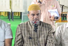 Telangana Haj Committee Alert: ₹1 Lakh Fine Warning, New Rules Issued for Haj 2026 Pilgrims: Video