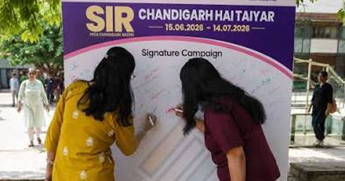 Voter awareness on SIR in Chandigarh for yoga enthusiasts