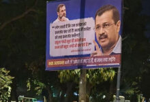 Posters mocking INDIA bloc leaders surface ahead of alliance meeting in Delhi