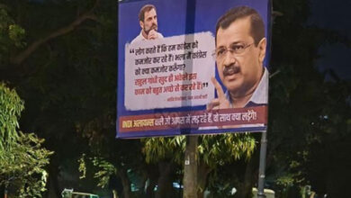 Posters mocking INDIA bloc leaders surface ahead of alliance meeting in Delhi