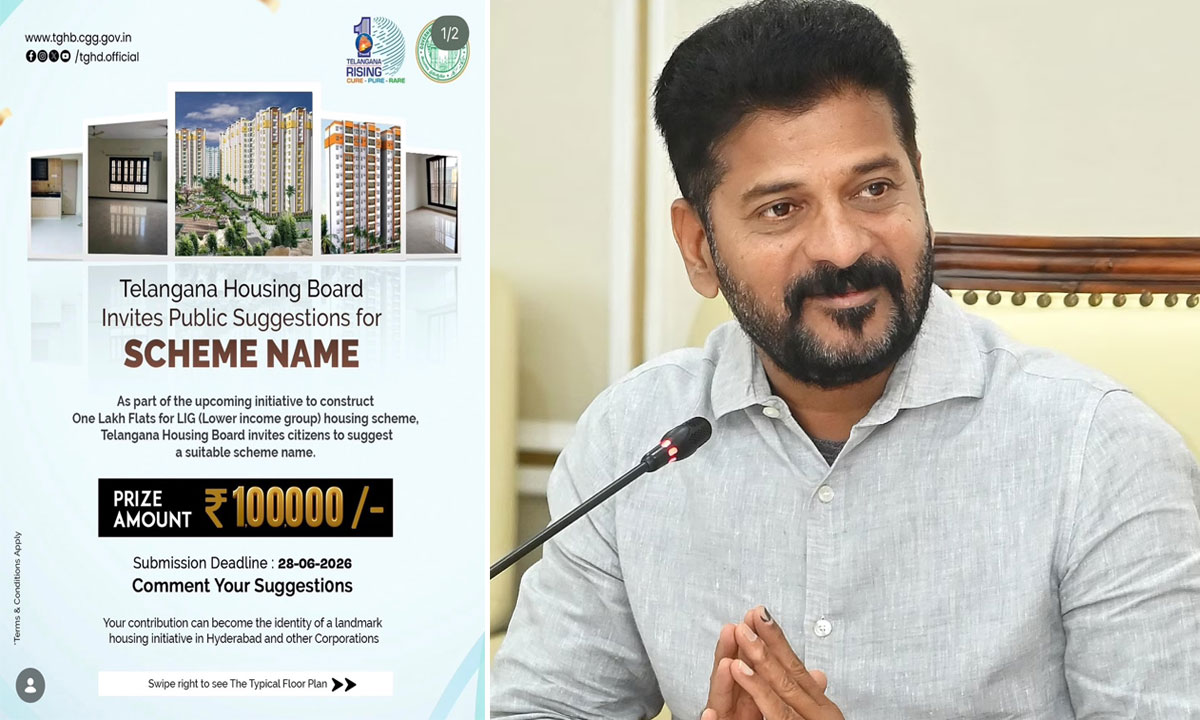 Telangana Housing Board Announces Rs 1 Lakh Prize for Naming New LIG Housing Scheme with 1 Lakh Flats