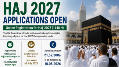 Haj 2027 Registration Begins: Haj Committee of India Opens Online Applications, Check Eligibility and Required Documents