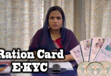 Mehdipatnam Civil Supplies Officer Urges White Ration Card Holders to Complete e-KYC Before June 20, Warns of Card Cancellation