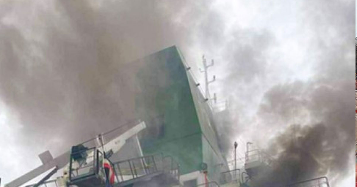 Container ship hit, catches fire off Oman: UKMTO