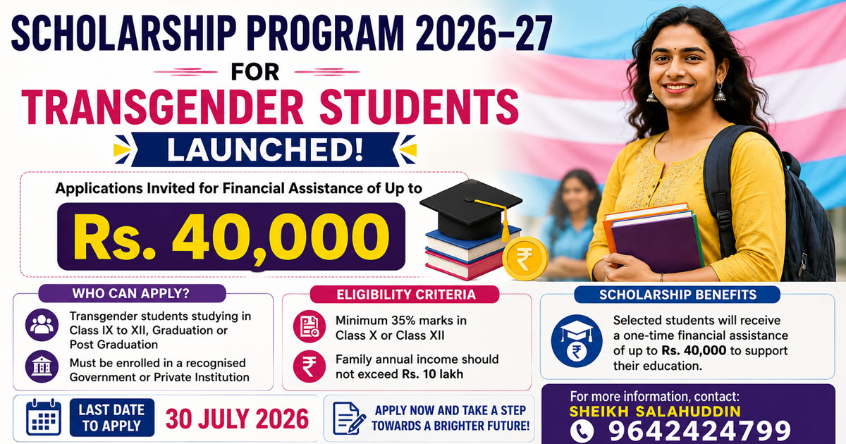 Applications Open for Transgender Scholarship Programme 2026–27, Eligible Students to Receive Up to Rs 40,000