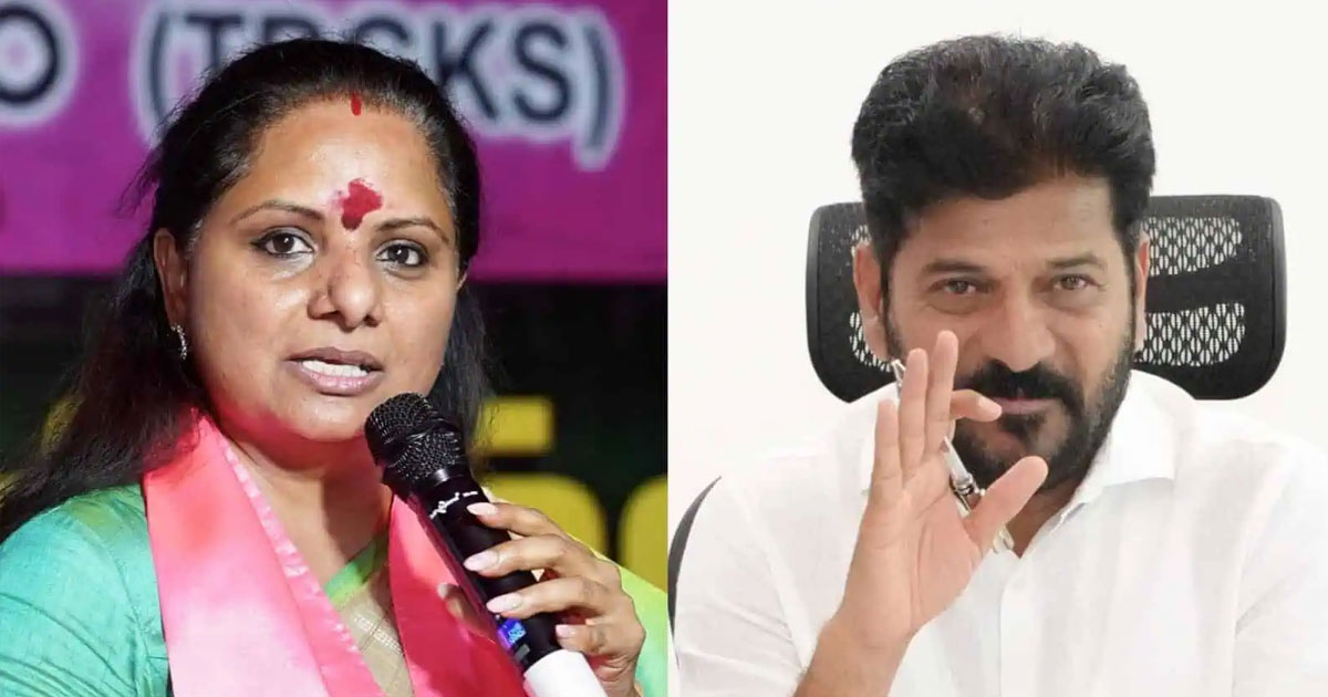 Kavitha Accuses Revanth Reddy of Trying to Take Credit for Students’ Success