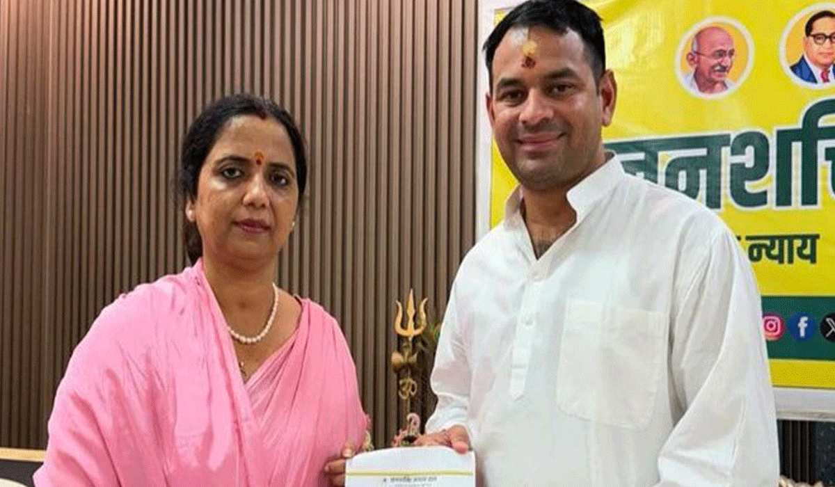 Bankipur bypoll: JJD candidate Veena Manvi held after filing nomination; Tej Pratap alleges political vendetta
