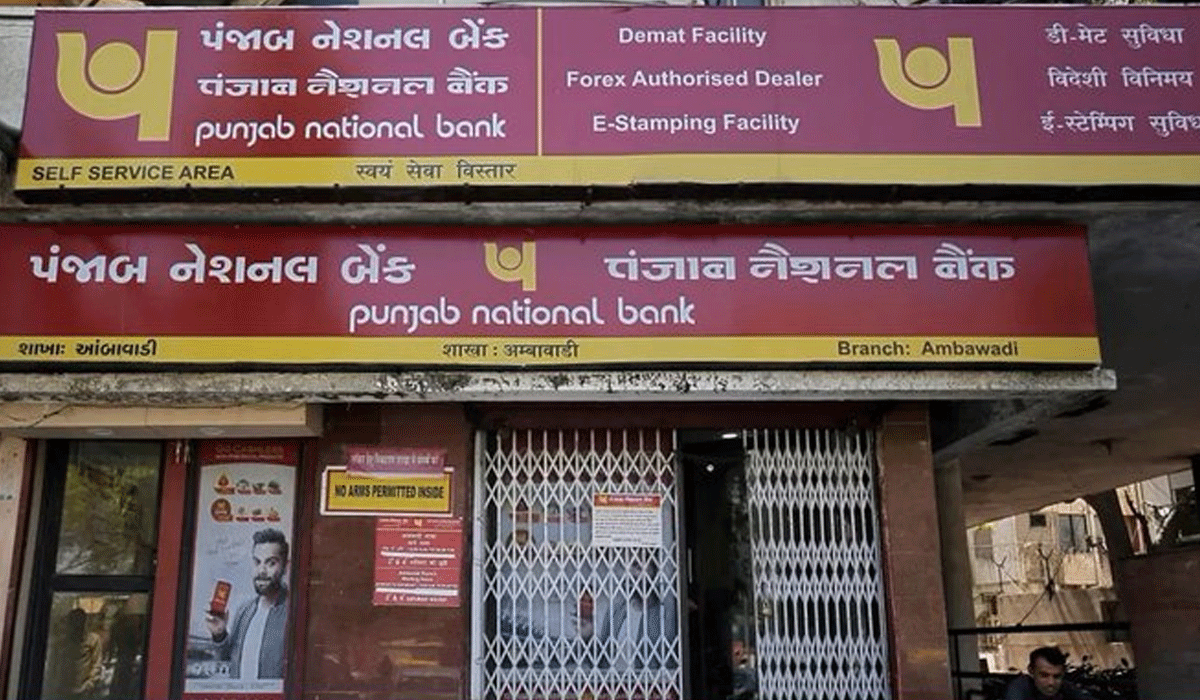PNB reports three-fold jump in Q1 net profit to Rs 5,339 crore