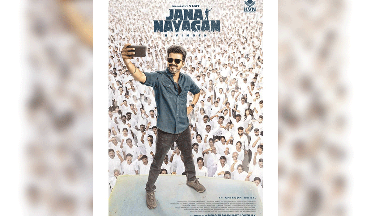Tamil Nadu Chief Minister Vijay's last film 'Jana Nayagan' to finally hit screens in July this year?