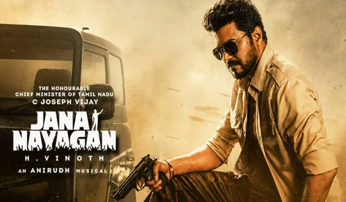 Jana Nayagan (Movie Review): Vijay's Grand Farewell is a Powerful Celebration of Heroism and Hope