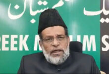 Telangana Waqf Board Regains Record Room Keys After 9 Years, Tahreek Muslim Shabban Welcomes Move