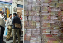 Hyderabad GST Raid: 25 Tonnes of ‘Not for Sale in Telangana’ Aashirvaad Atta Seized from Warehouse