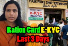 Hyderabad Ration Card e-KYC: Only 3 Days Left, 20% Beneficiaries Yet to Complete Verification, Appeals ACSO Bushra Sultana