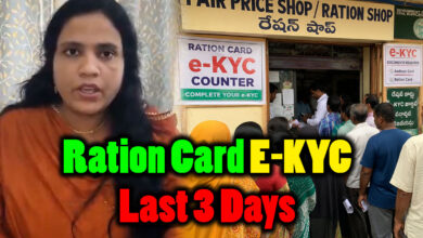 Hyderabad Ration Card e-KYC: Only 3 Days Left, 20% Beneficiaries Yet to Complete Verification, Appeals ACSO Bushra Sultana