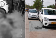 Hyderabad Road Accident: Woman Killed After Car Hits Her at Jiyaguda Road, Driver Detained