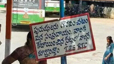 Bizarre Board at Suryapet Bus Stand Sparks Reactions Over ‘Respect Men’ Message