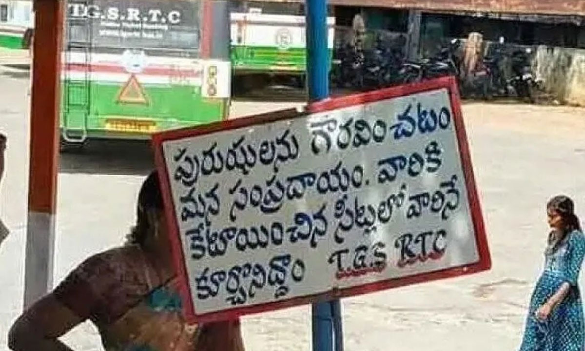 Bizarre Board at Suryapet Bus Stand Sparks Reactions Over ‘Respect Men’ Message