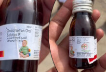 Expired Syrup Allegedly Given to Child at Mahabubabad Government Hospital, Father Protests