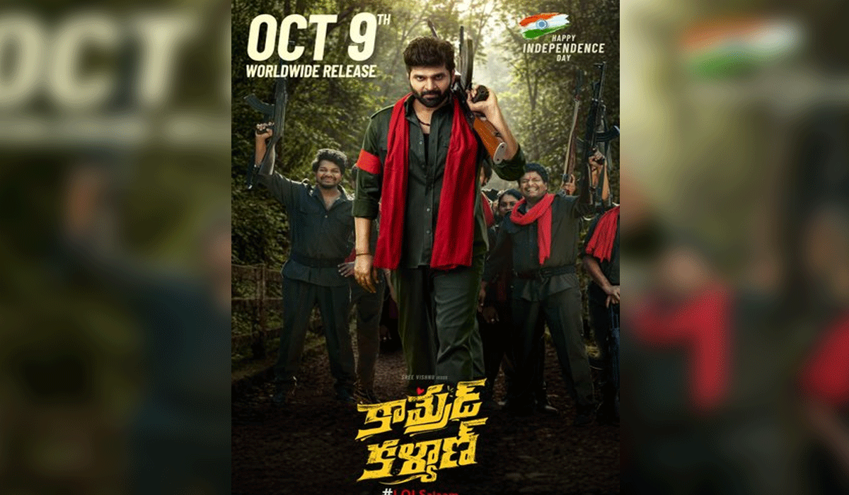 Sree Vishnu’s 'Comrade Kalyan' to hit screens on October 9