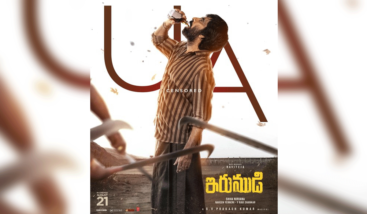 Ravi Teja, Priya Bhavani Shankar-starrer 'Irumudi' cleared for release with U/A certificate