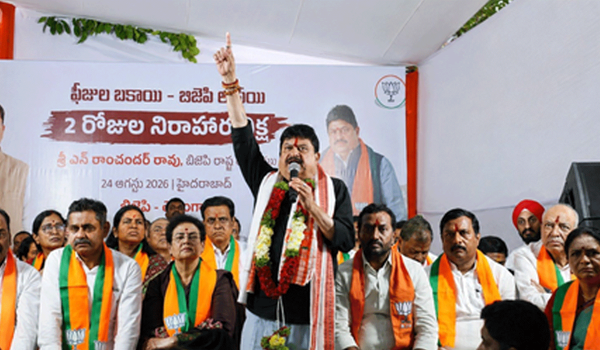 Telangana BJP chief launches hunger strike over fee reimbursement dues