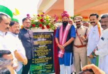Protocol Row in Suryapet as Local MLA’s Name Missing from Salute Base Plaque