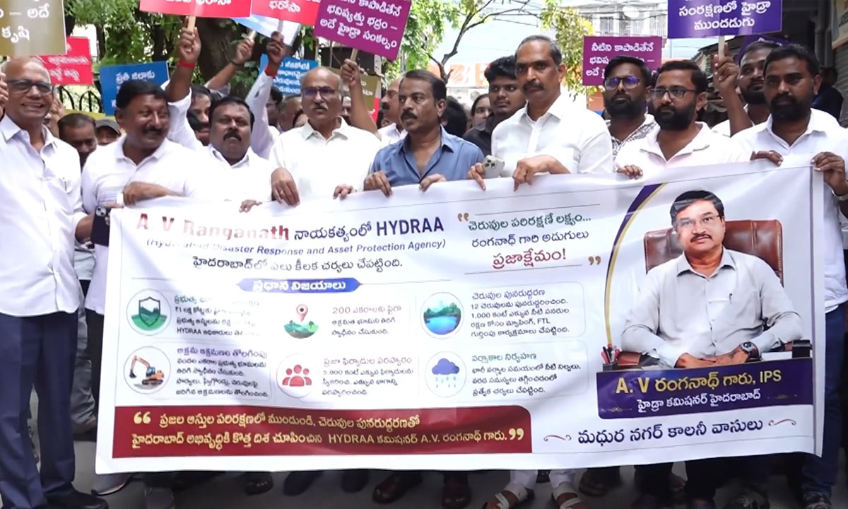 Rally in Support of HYDRAA by Hyderabad Residents, Back Revanth Reddy Government's Flood Prevention Measures